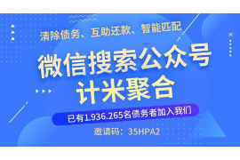 武穴要账公司更多成功案例详情